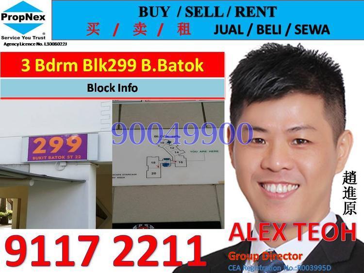 Blk 299 Bukit Batok Street 22 (Bukit Batok), HDB Executive #153302772